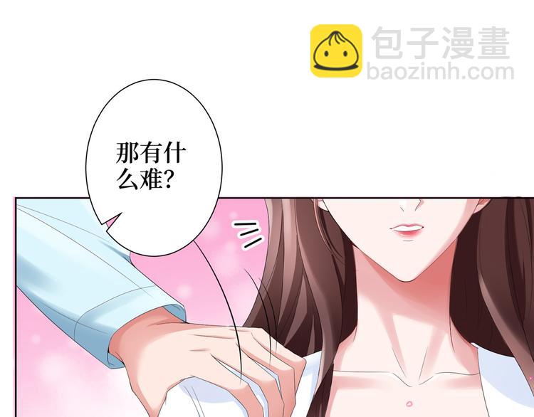 第三十四话 特权116