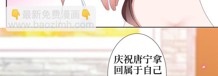 第三十四话 特权117
