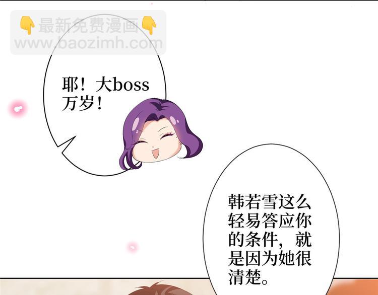 第三十四话 特权120