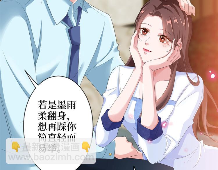 第三十四话 特权122