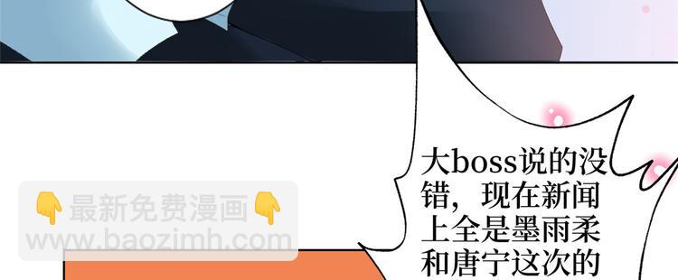 第三十四话 特权123