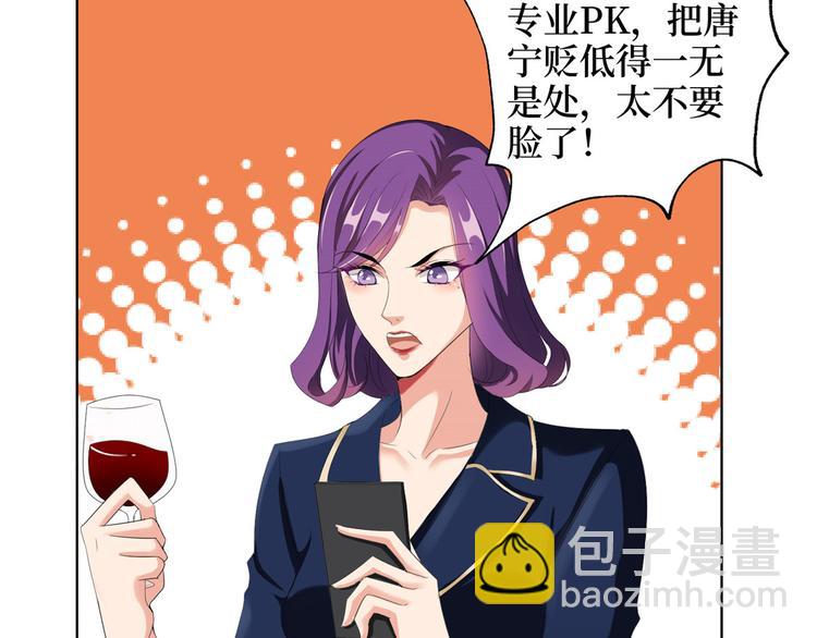 第三十四话 特权124
