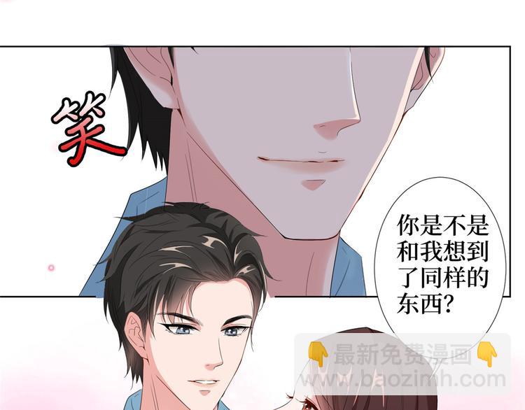 第三十四话 特权128