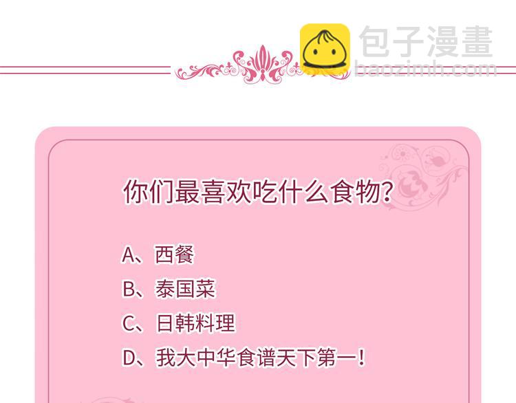 第三十四话 特权132