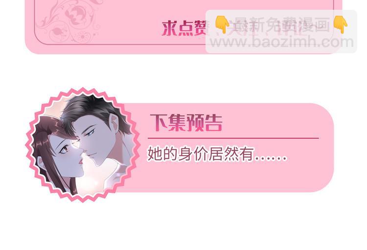 第三十四话 特权133