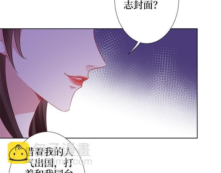 第三十四话 特权16
