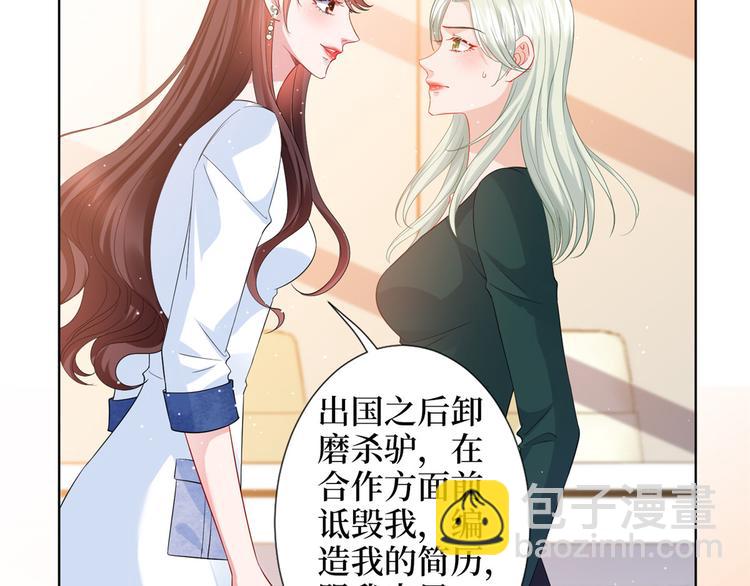 第三十四话 特权18