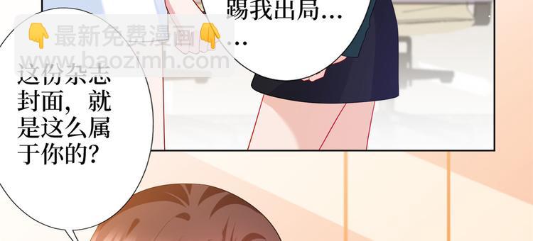 第三十四话 特权19