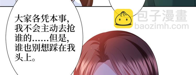 第三十四话 特权21