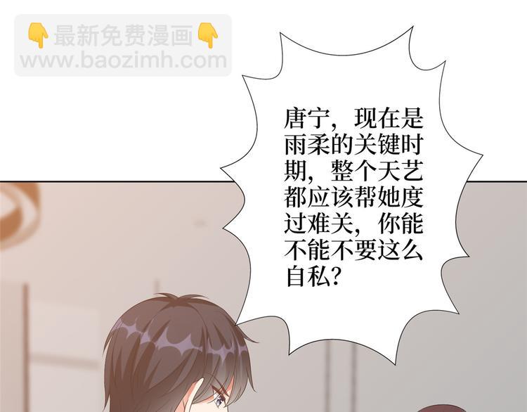 第三十四话 特权28