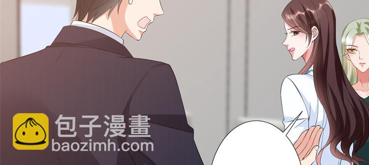 第三十四话 特权29