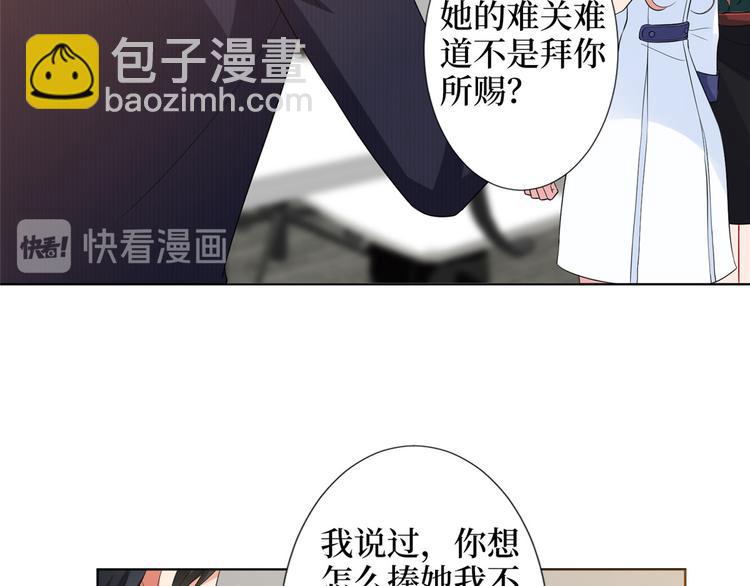第三十四话 特权30