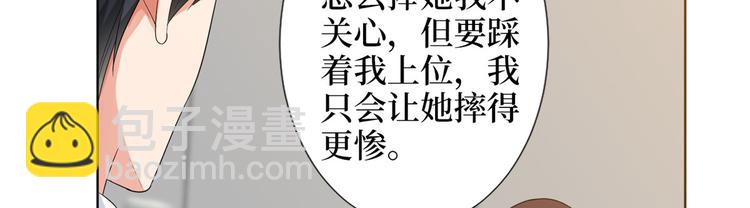 第三十四话 特权31