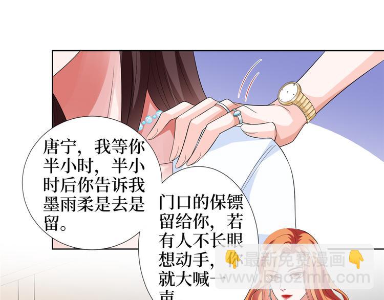 第三十四话 特权34