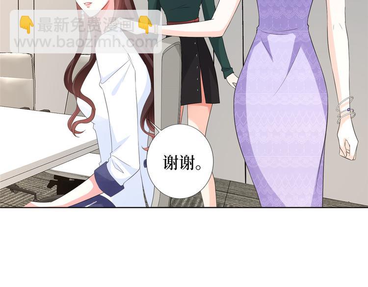 第三十四话 特权36