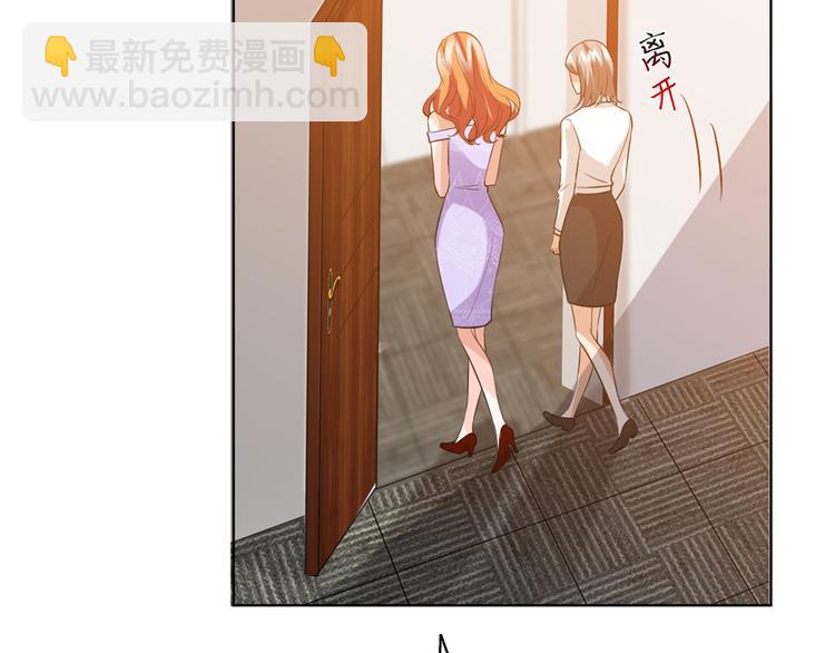 第三十四话 特权38