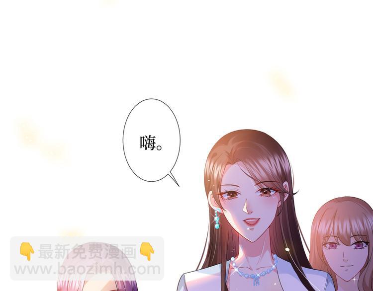 第三十四话 特权4