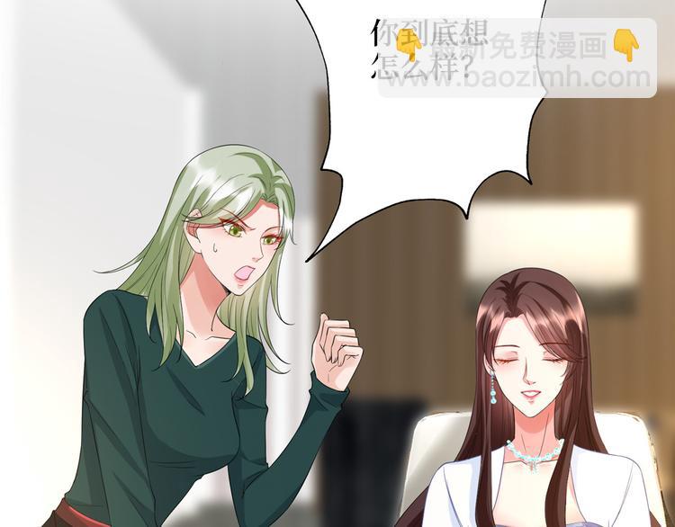 第三十四话 特权40