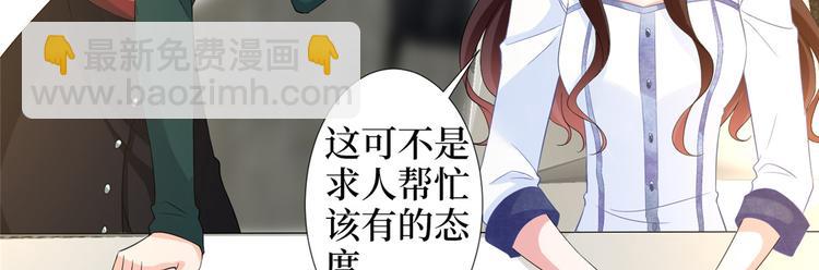 第三十四话 特权41