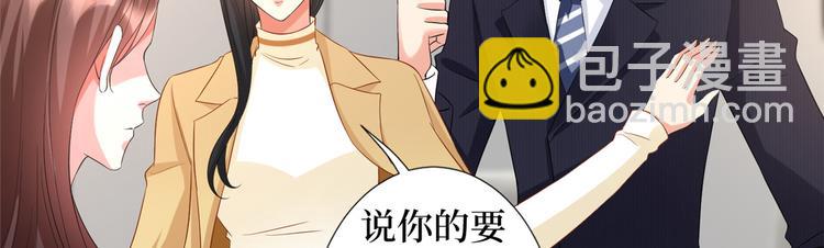 第三十四话 特权43