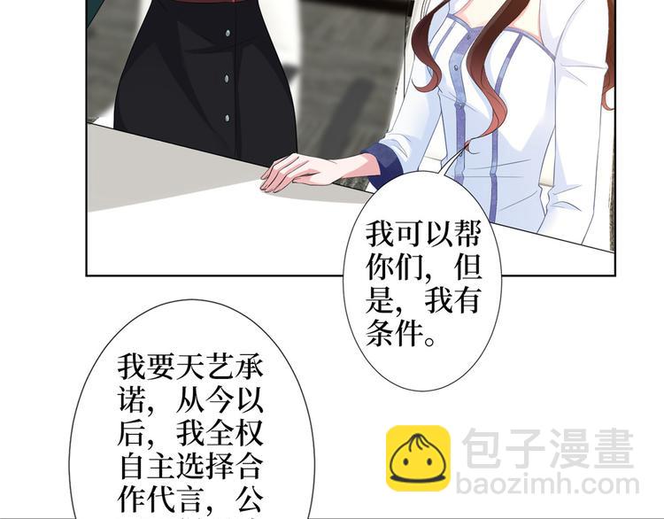 第三十四话 特权46
