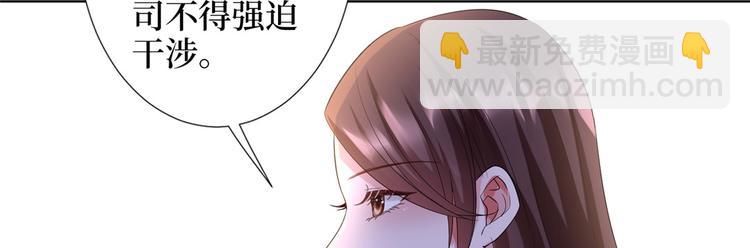 第三十四话 特权51