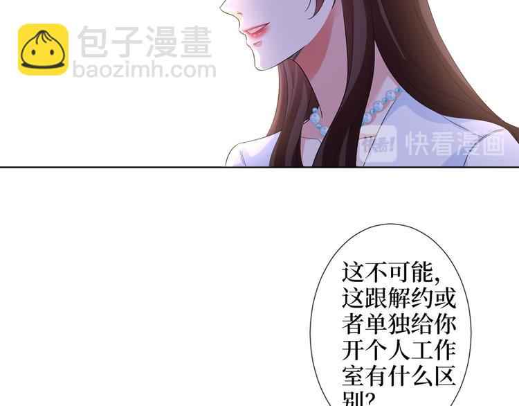 第三十四话 特权52