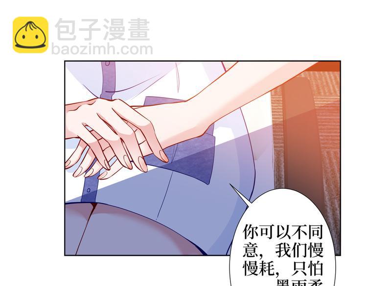 第三十四话 特权56