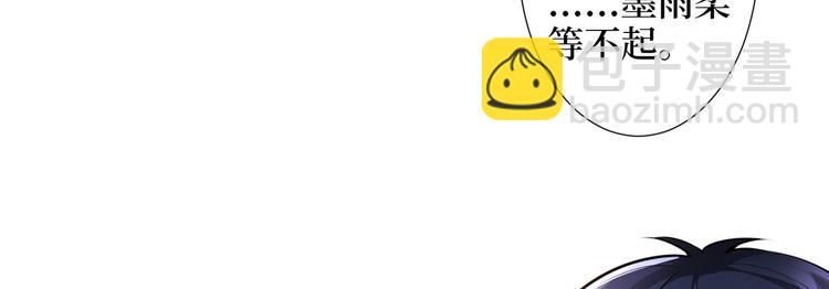 第三十四话 特权57