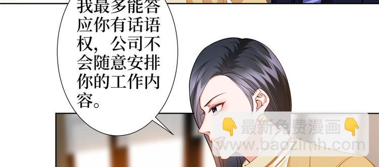 第三十四话 特权59