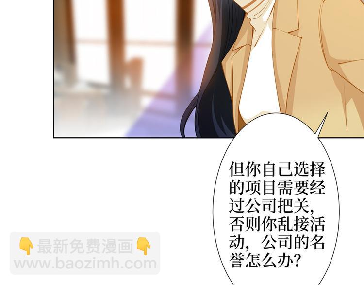 第三十四话 特权60