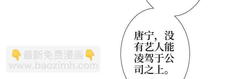 第三十四话 特权61