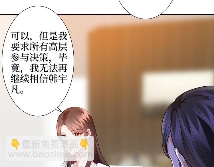 第三十四话 特权62