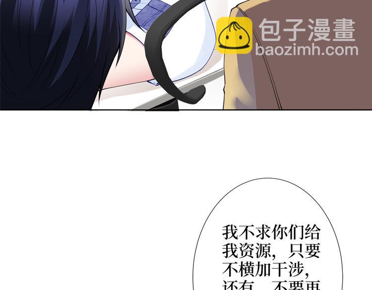 第三十四话 特权64