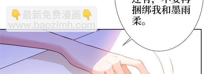 第三十四话 特权65