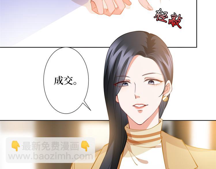 第三十四话 特权66