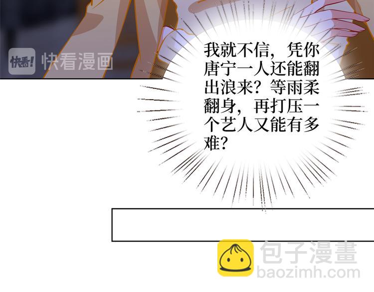 第三十四话 特权68