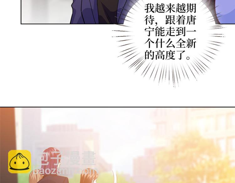 第三十四话 特权74