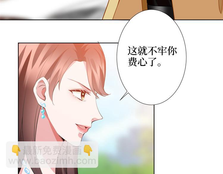 第三十四话 特权78