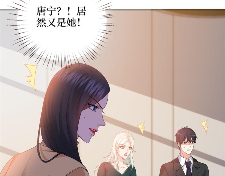 第三十四话 特权8