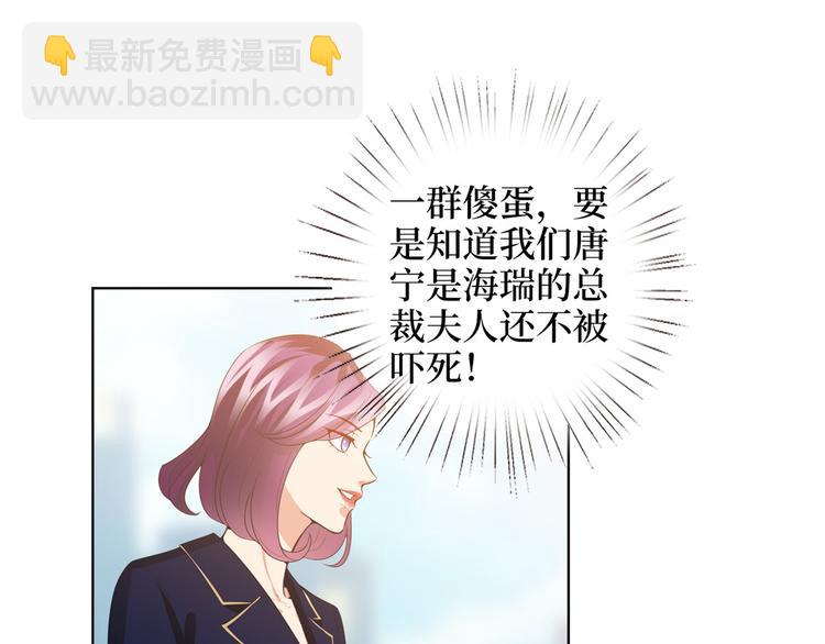 第三十四话 特权80
