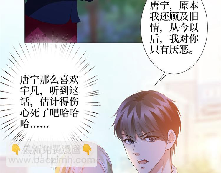 第三十四话 特权82