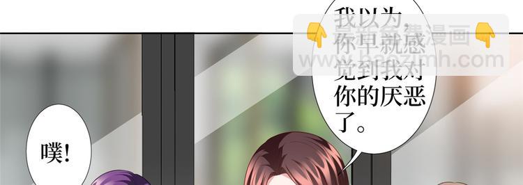 第三十四话 特权85