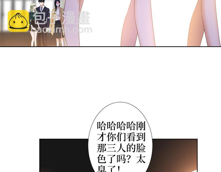 第三十四话 特权92