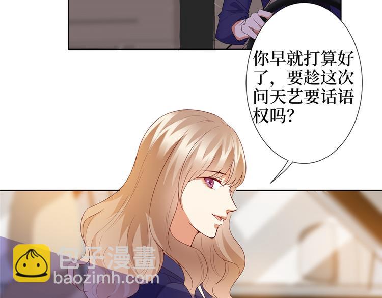 第三十四话 特权94
