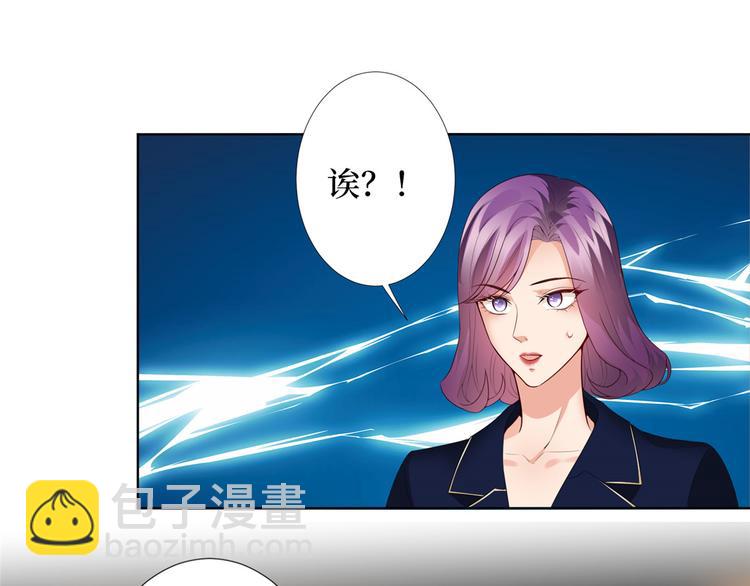 第三十四话 特权96