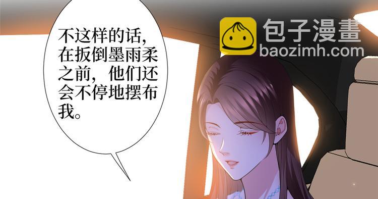 第三十四话 特权97