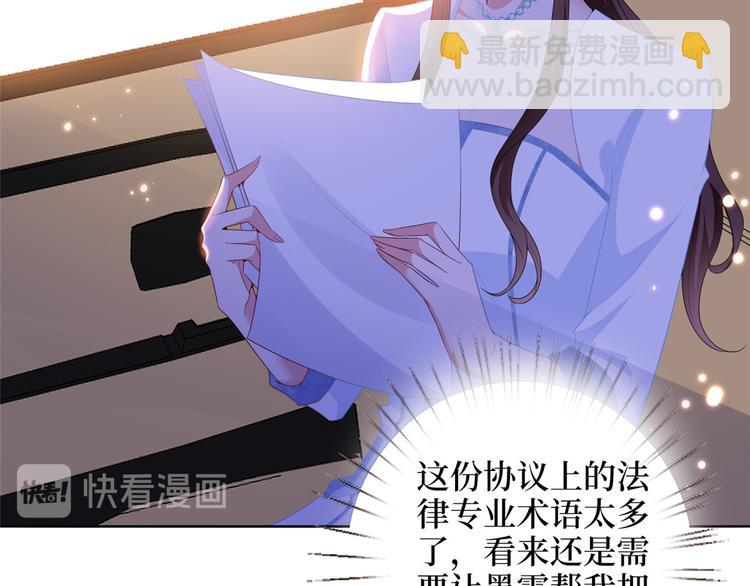 第三十四话 特权98
