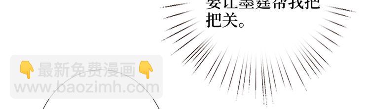 第三十四话 特权99