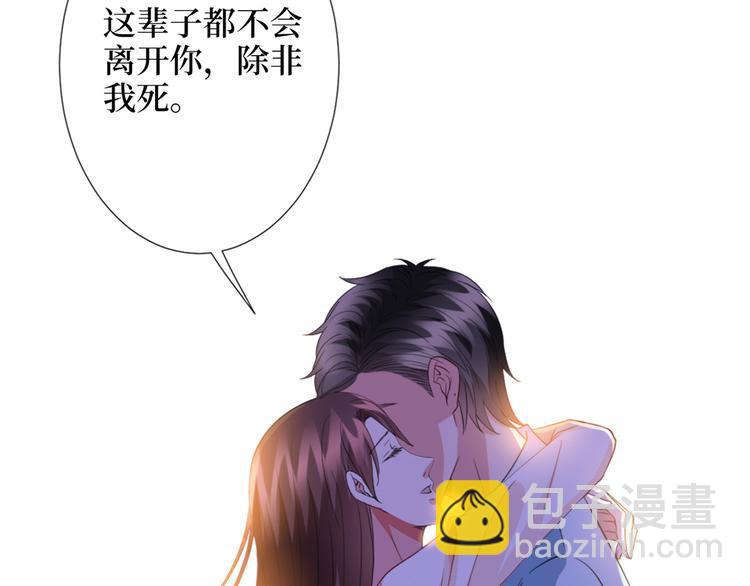 第三十五话 天价保单106